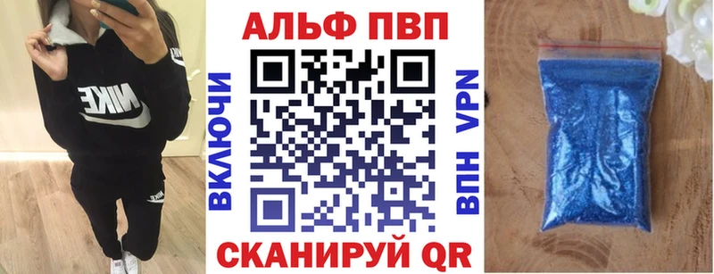 Alfa_PVP Соль  сколько стоит  Прокопьевск 