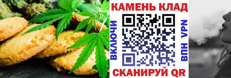 Печенье с ТГК марихуана  Прокопьевск 