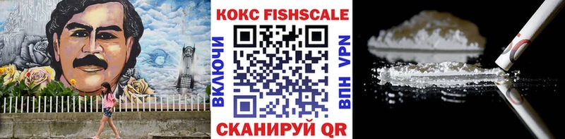 КОКАИН VHQ  хочу   Прокопьевск 