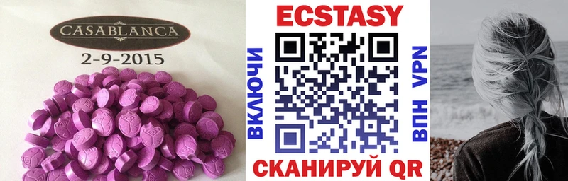Ecstasy Philipp Plein  Прокопьевск 