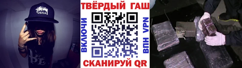 ГАШИШ Изолятор  наркошоп  Прокопьевск 