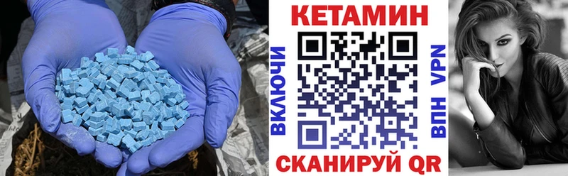 даркнет телеграм  Прокопьевск  Кетамин ketamine  kraken ТОР 