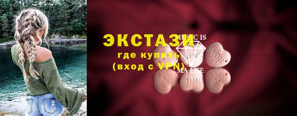 меф Верхнеуральск