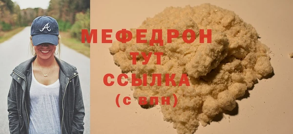 меф Верхнеуральск