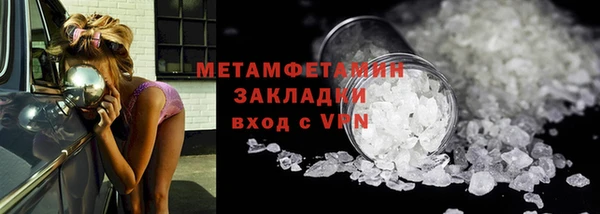 spice Верхний Тагил