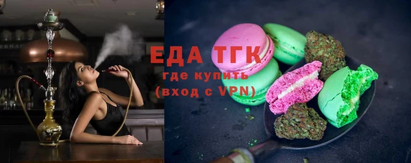 меф Верхнеуральск