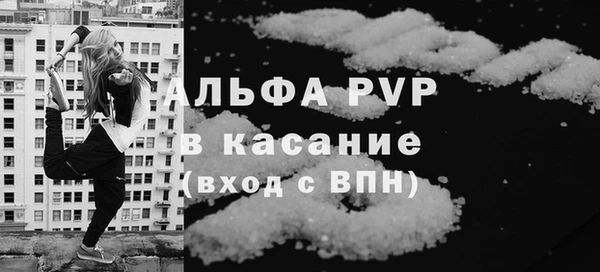 spice Верхний Тагил