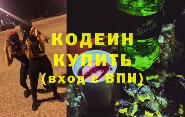 меф Верхнеуральск