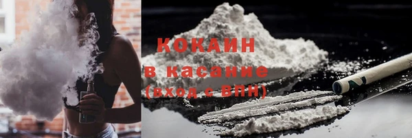 spice Верхний Тагил