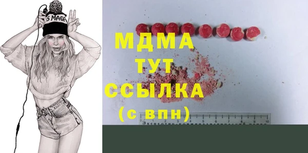 spice Верхний Тагил