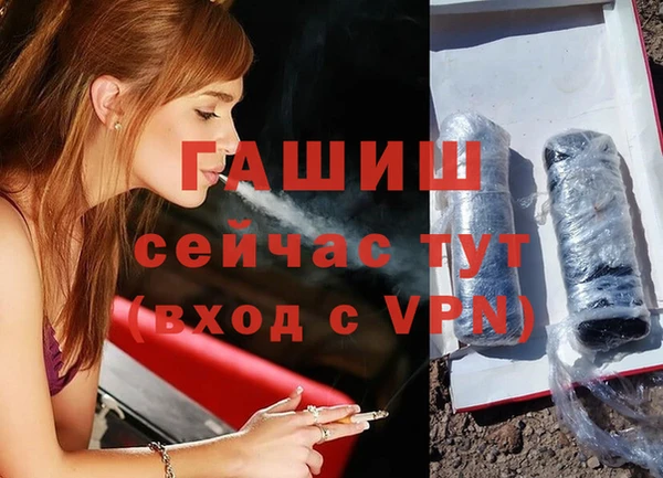 spice Верхний Тагил