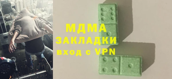 меф Верхнеуральск