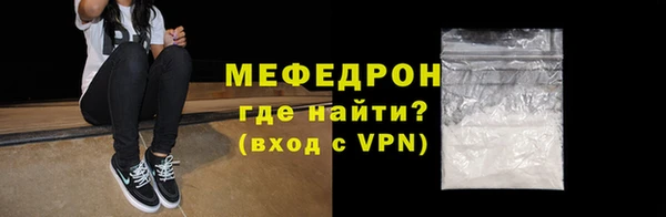 меф Верхнеуральск