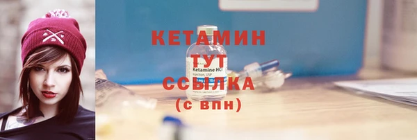 spice Верхний Тагил