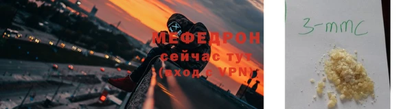 меф Верхнеуральск