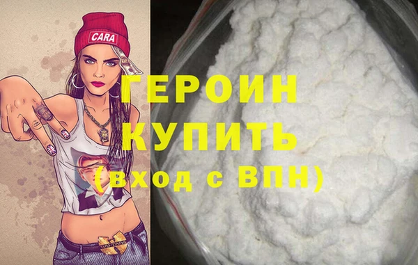 spice Верхний Тагил