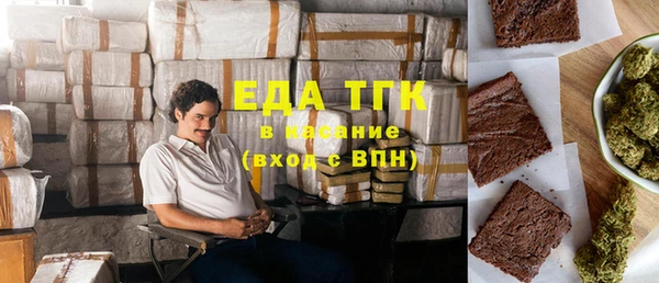 герыч Володарск