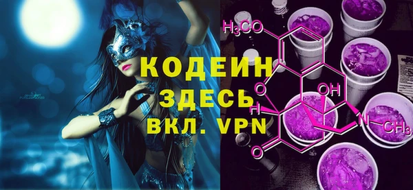 spice Верхний Тагил