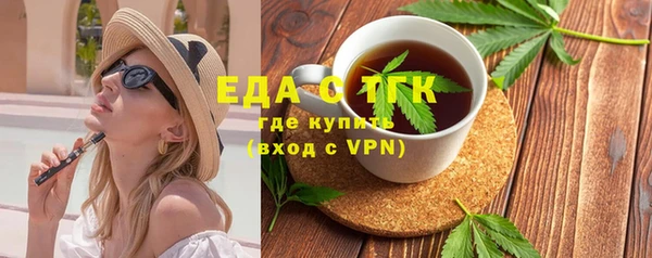 меф Верхнеуральск