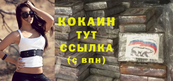 меф VHQ Волоколамск