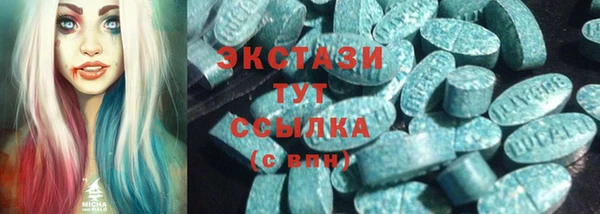 spice Верхний Тагил
