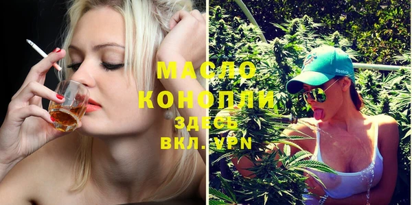 spice Верхний Тагил