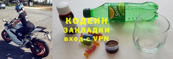 spice Верхний Тагил