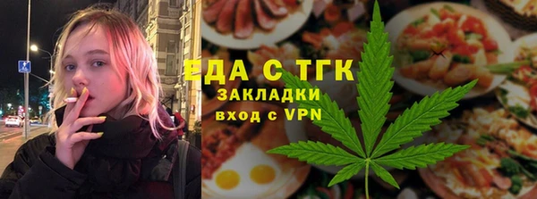 spice Верхний Тагил