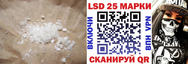 Лсд 25 экстази кислота  Прокопьевск 