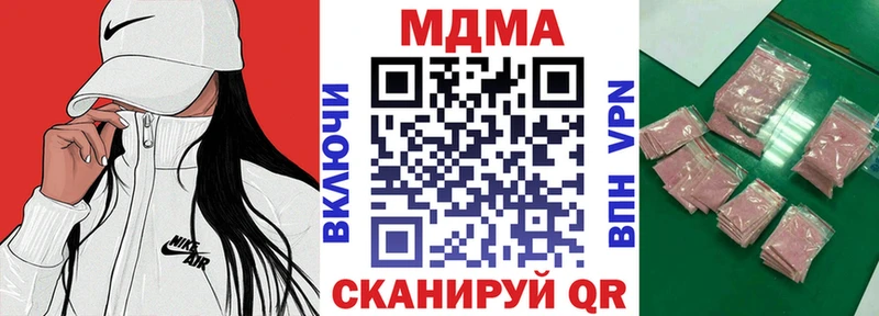 МДМА crystal Прокопьевск