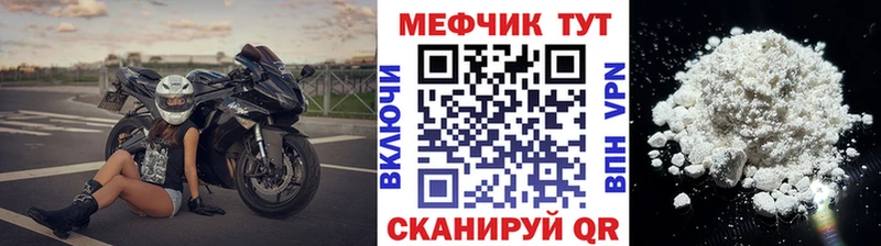Меф кристаллы Прокопьевск