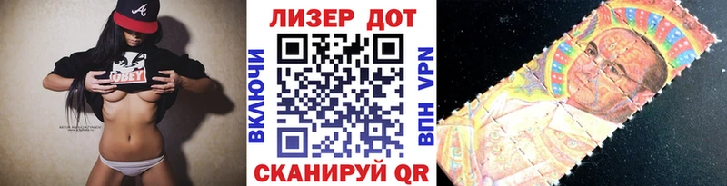 Марки NBOMe 1,5мг  Прокопьевск 