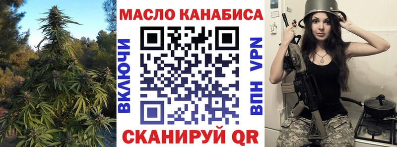 наркошоп Прокопьевск ТГК гашишное масло