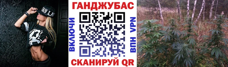 кракен как войти Прокопьевск Канабис Ganja